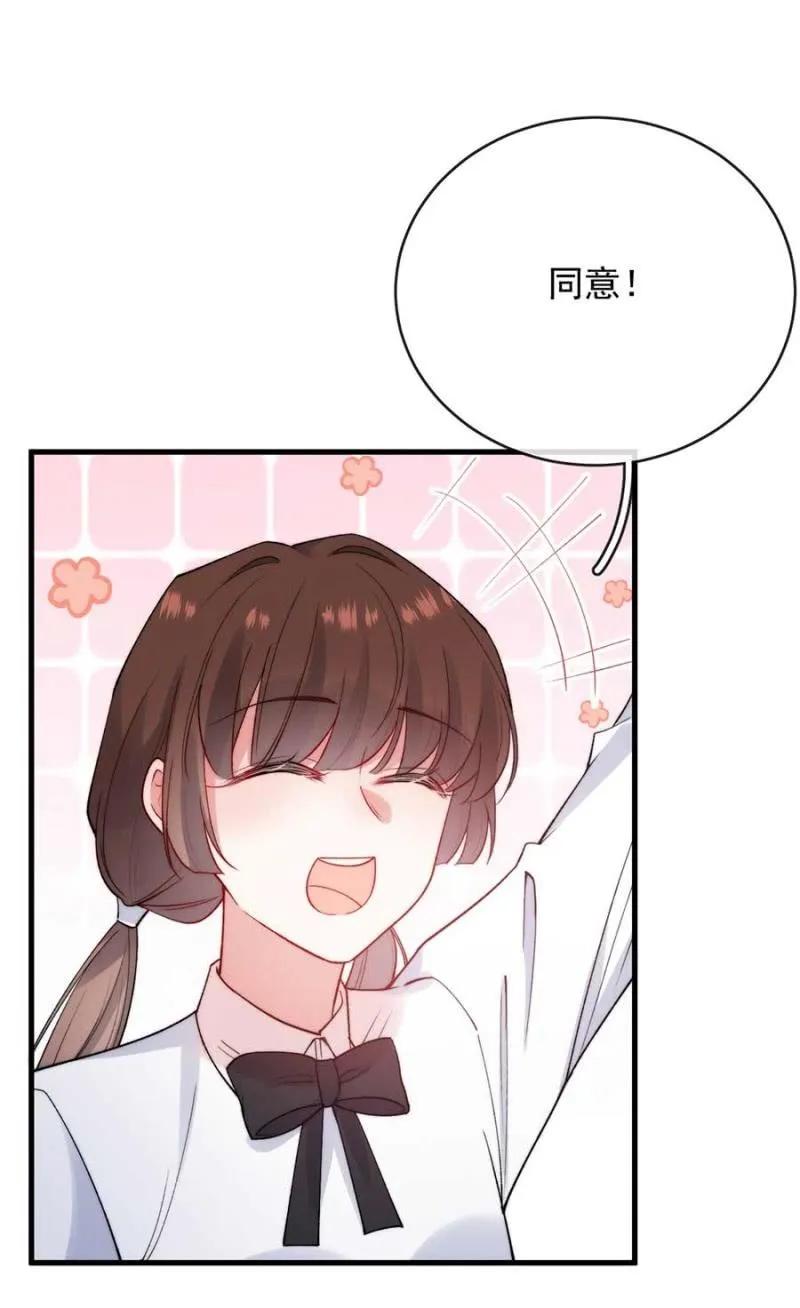 故人-第292话