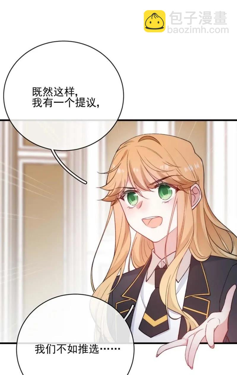 故人-第292话