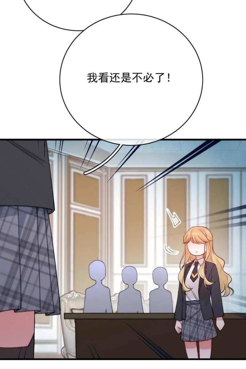 故人-第292话