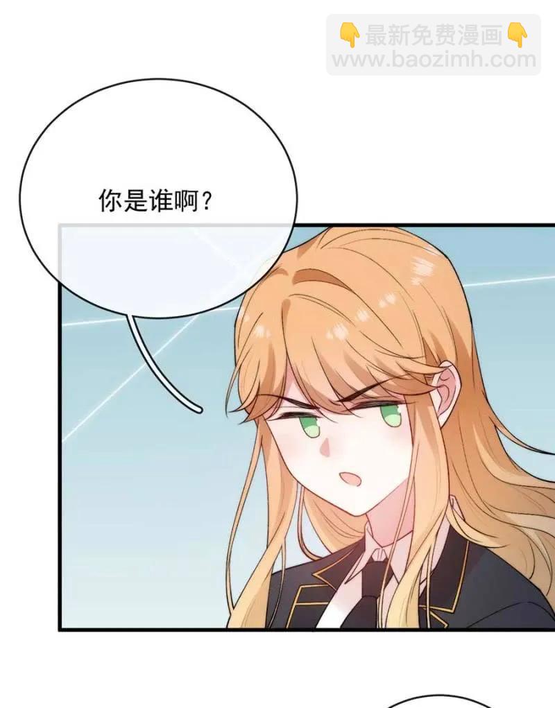 故人-第292话