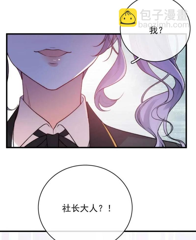 故人-第292话