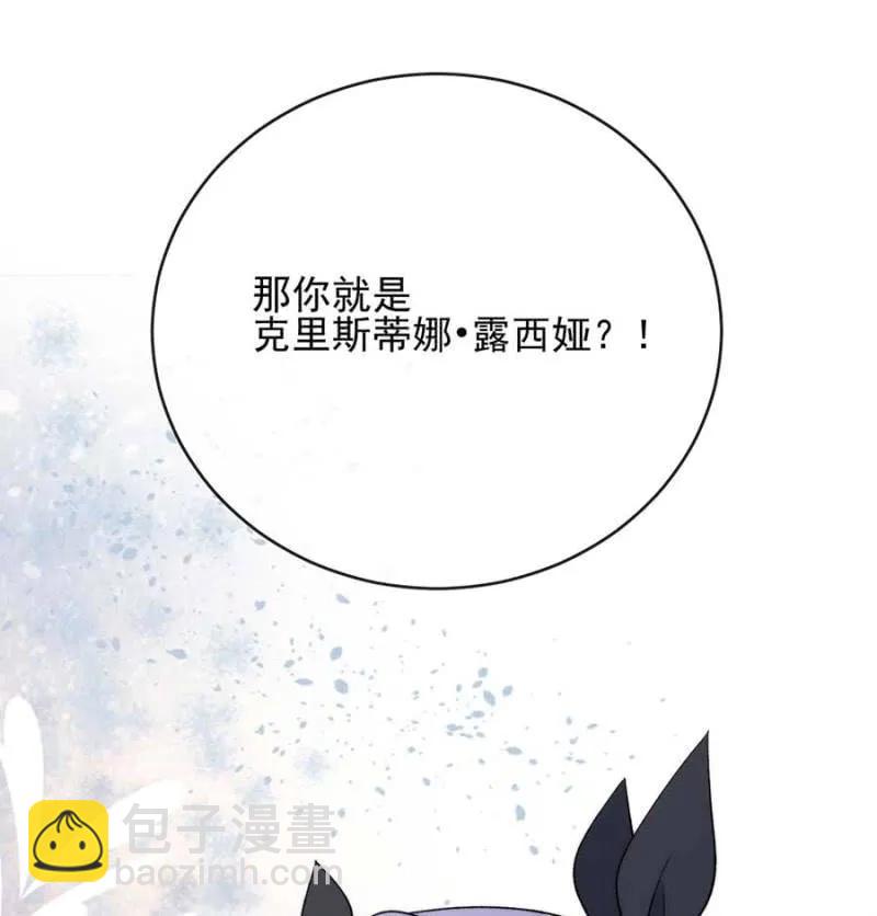 故人-第292话