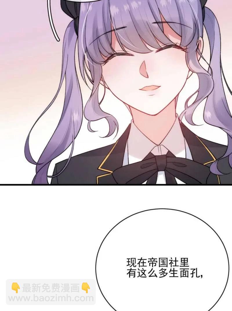 故人-第292话