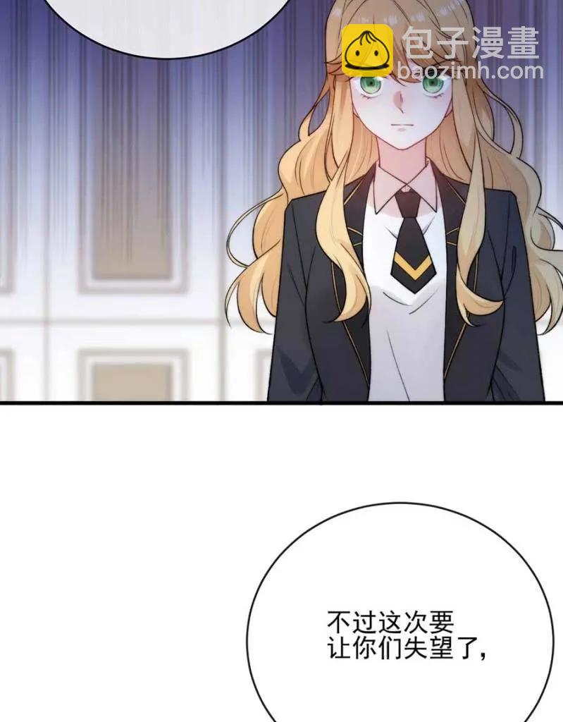 故人-第292话