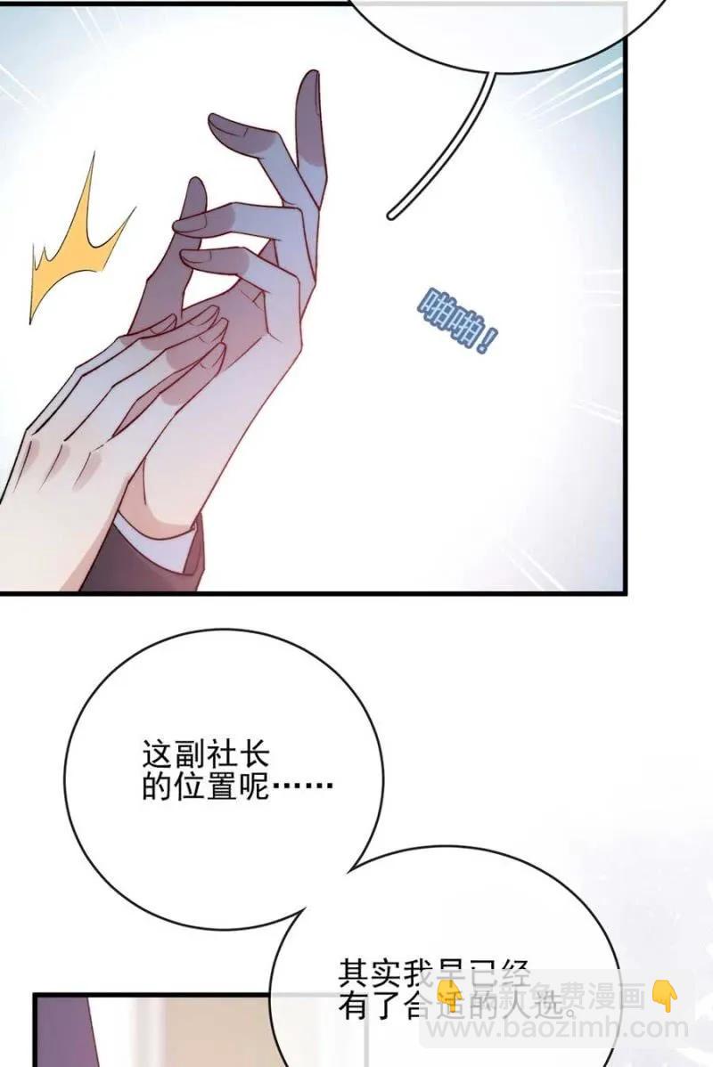 故人-第292话