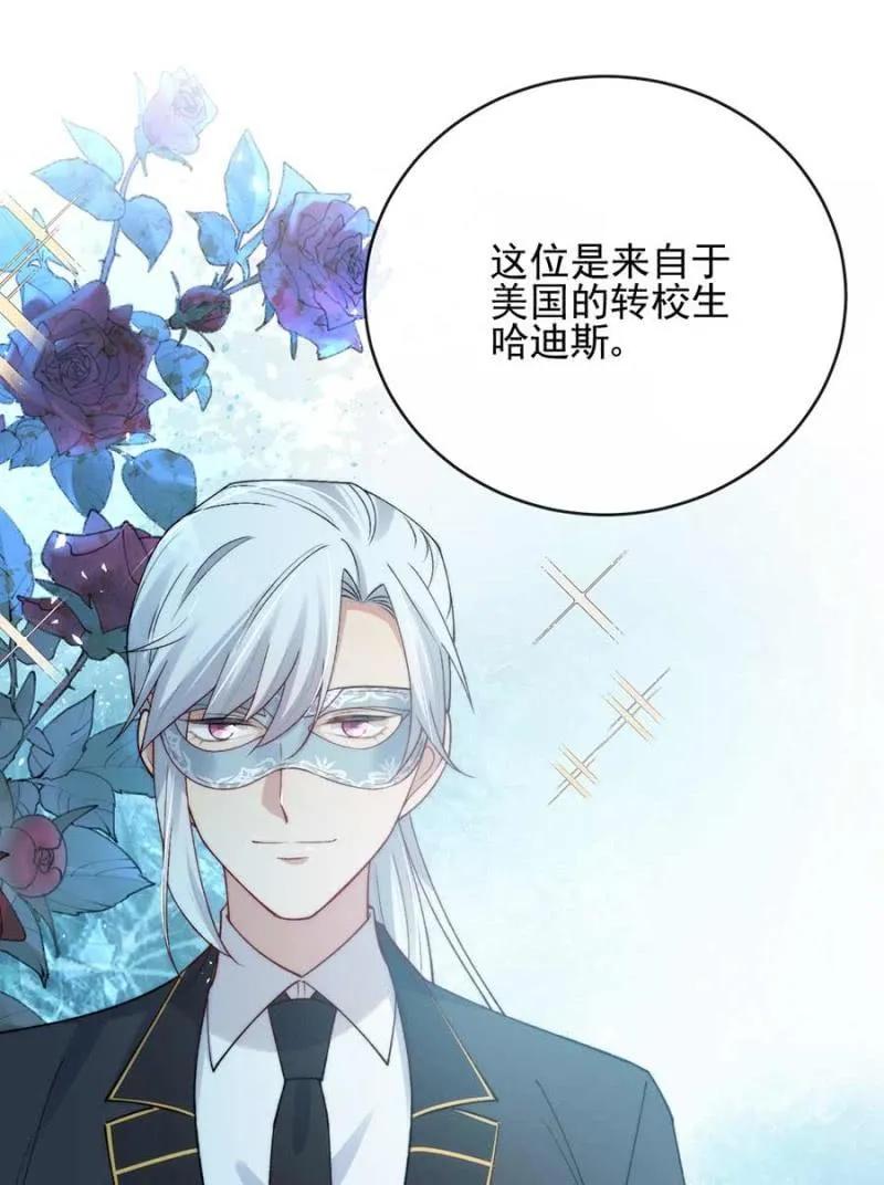 故人-第292话