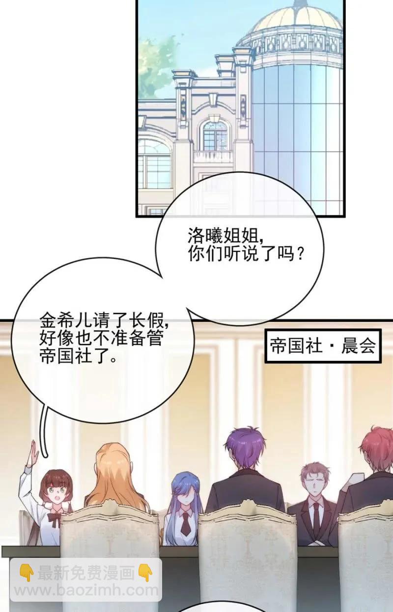 故人-第292话