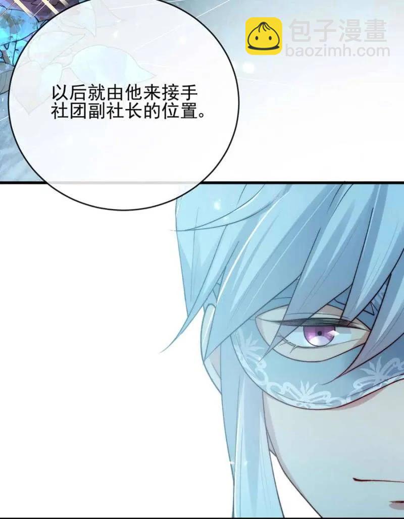 故人-第292话
