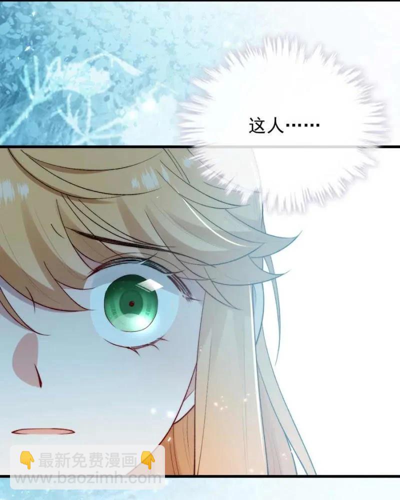 故人-第292话