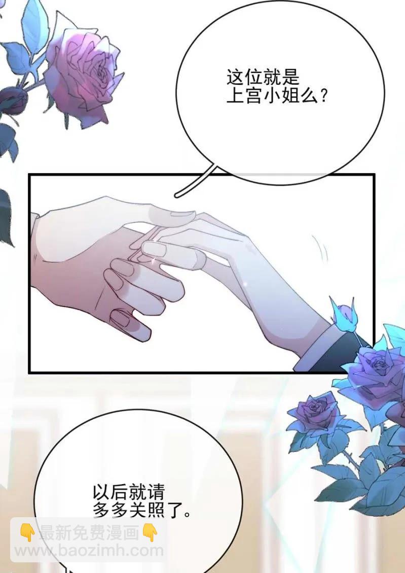 故人-第292话