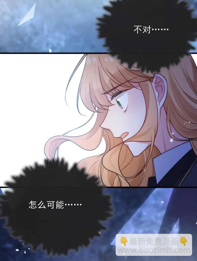 故人-第292话