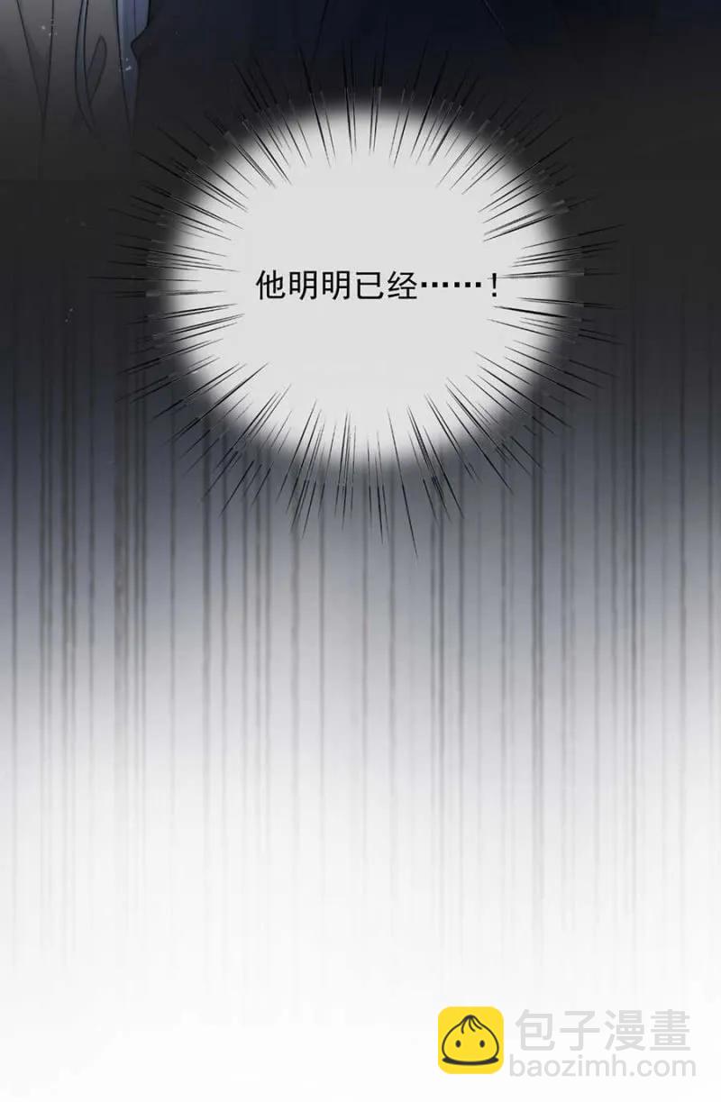 故人-第292话
