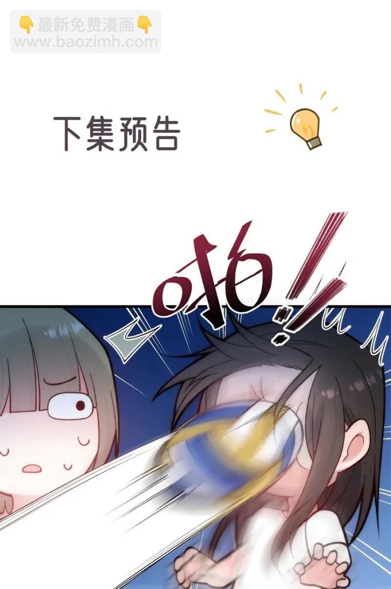 故人-第292话