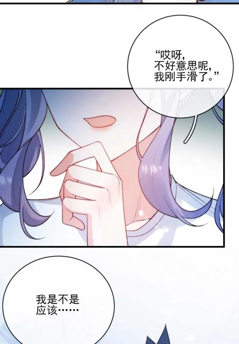 故人-第292话