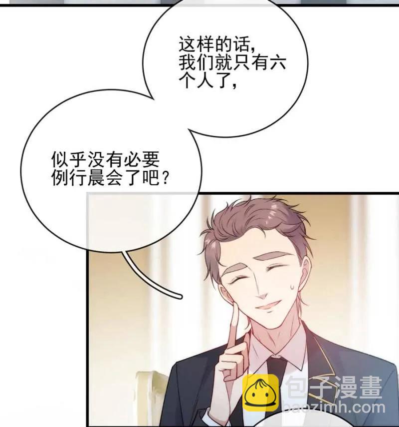 故人-第292话
