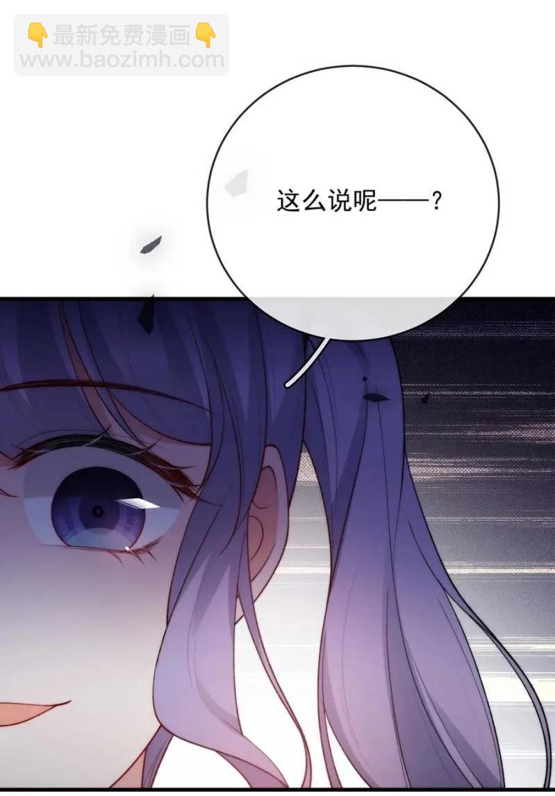故人-第292话