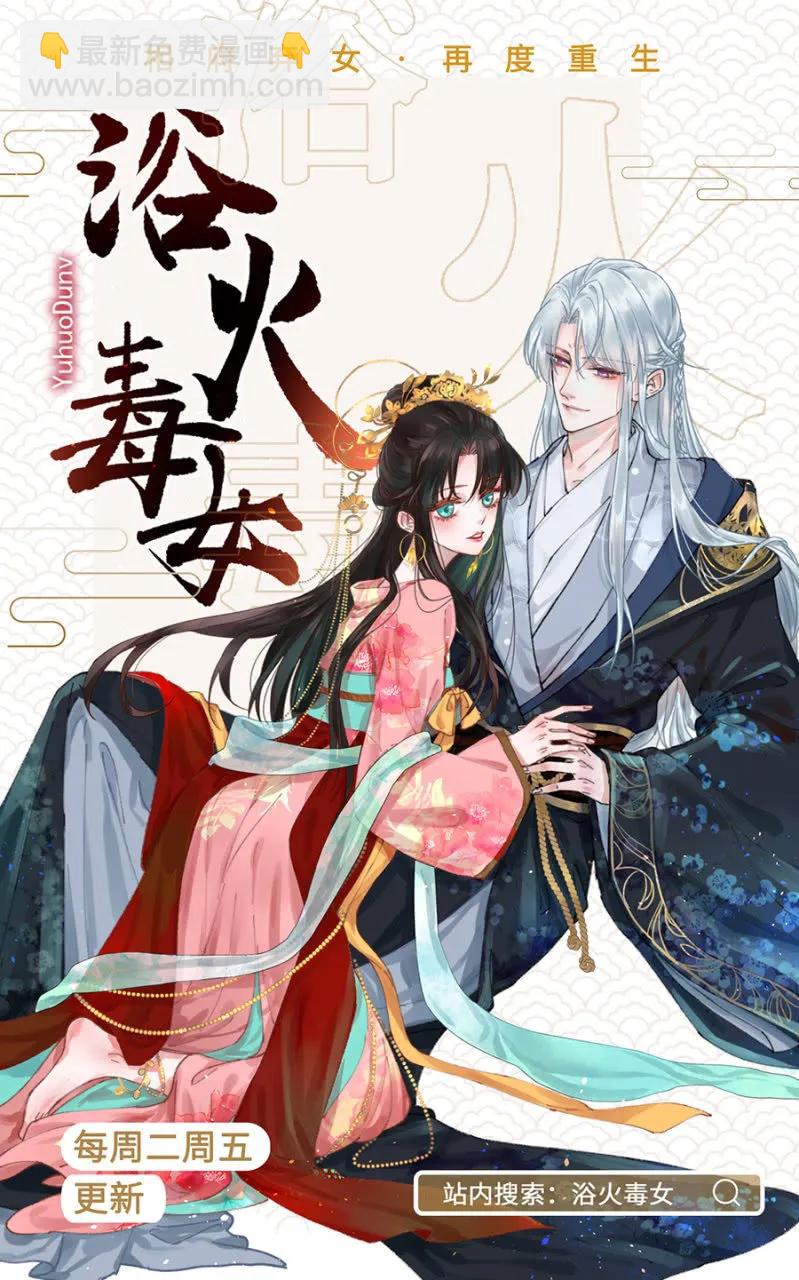 故人-第292话