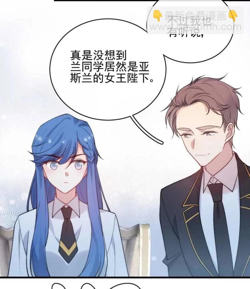 故人-第292话