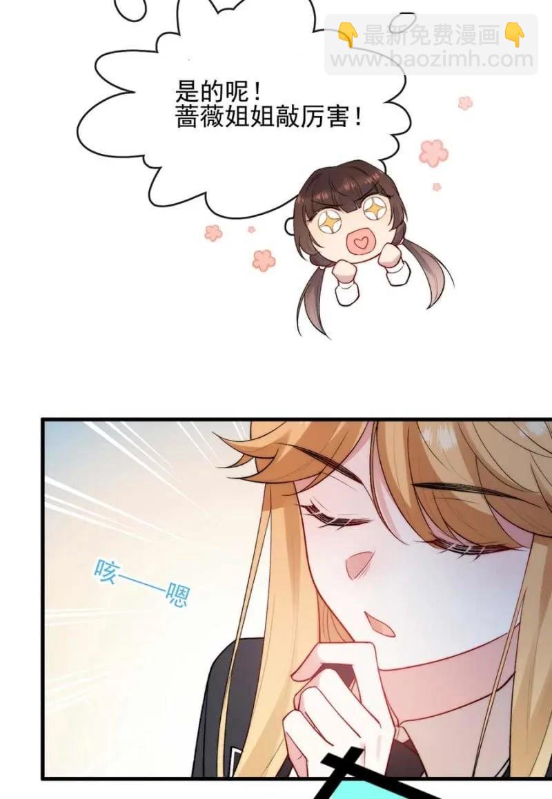 故人-第292话