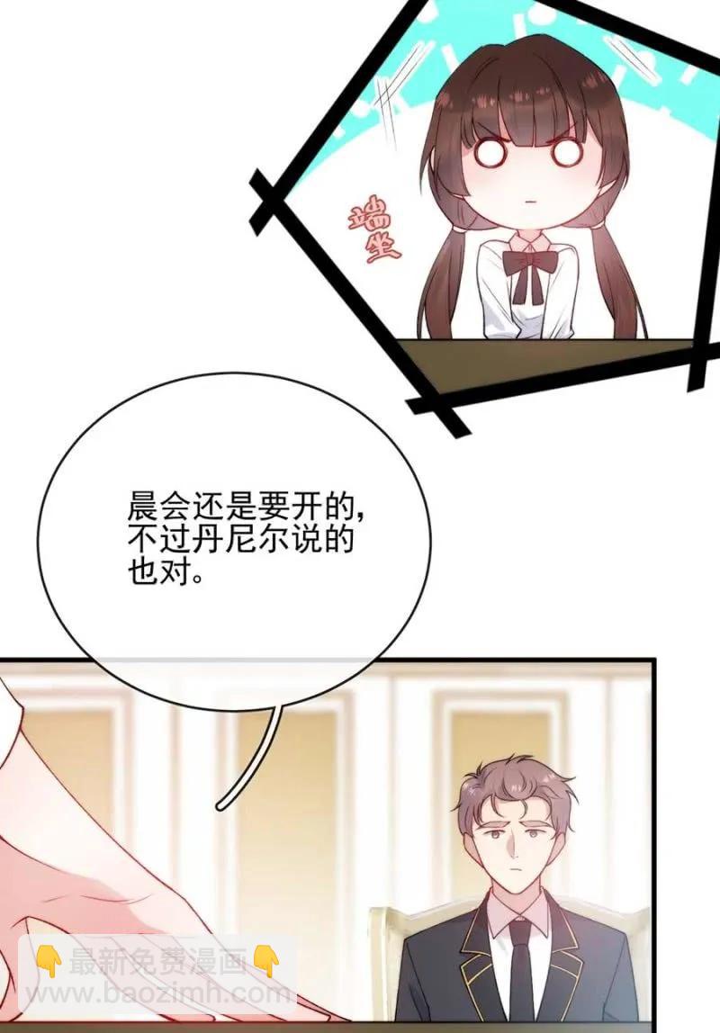 故人-第292话