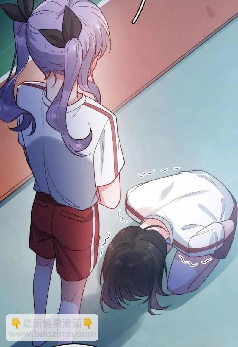 社会实践-第294话