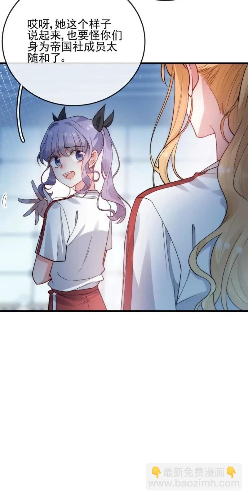 社会实践-第294话