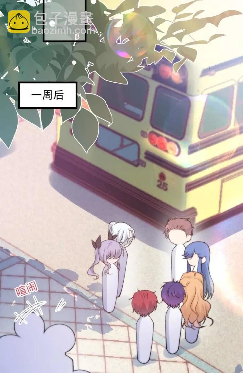社会实践-第294话