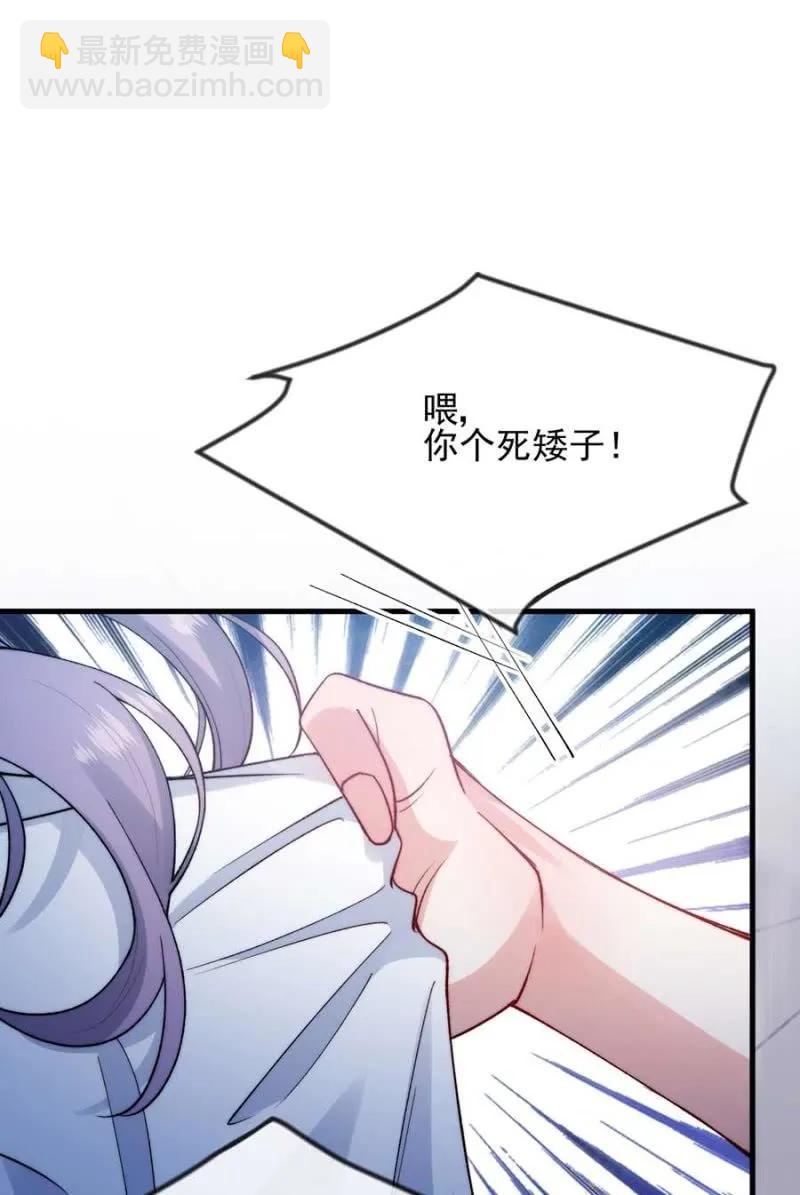 社会实践-第294话