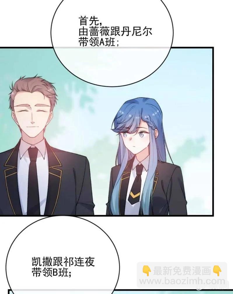 社会实践-第294话
