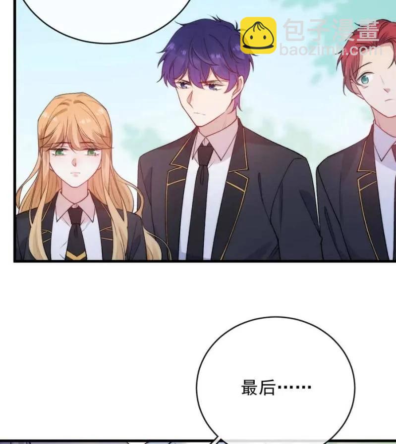社会实践-第294话