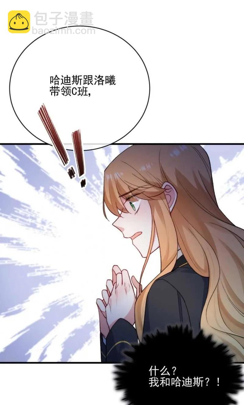 社会实践-第294话