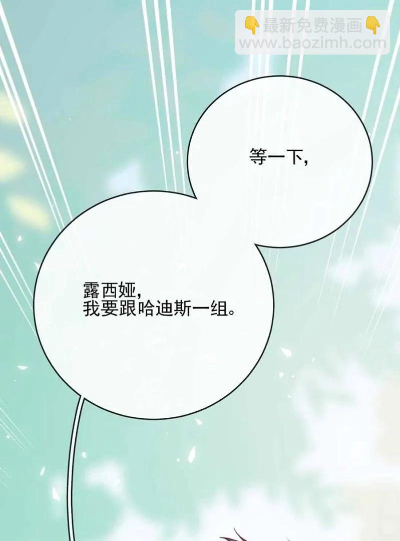 社会实践-第294话