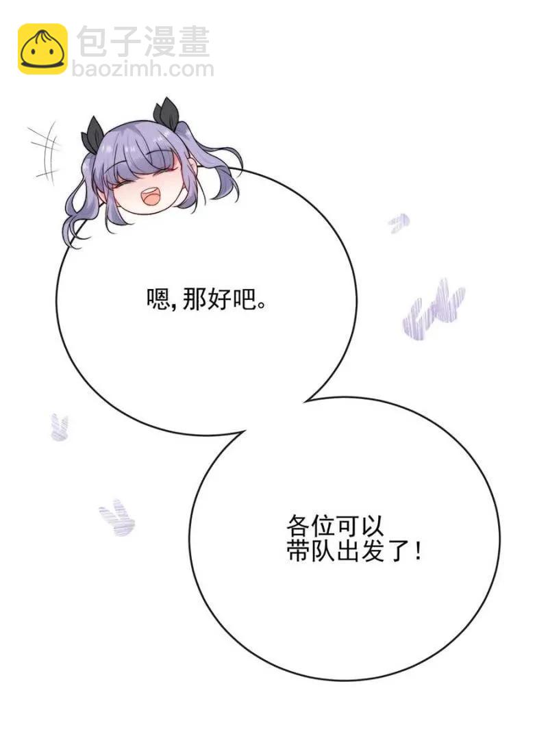 社会实践-第294话