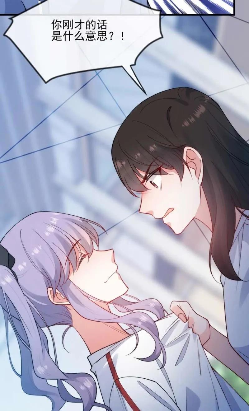 社会实践-第294话