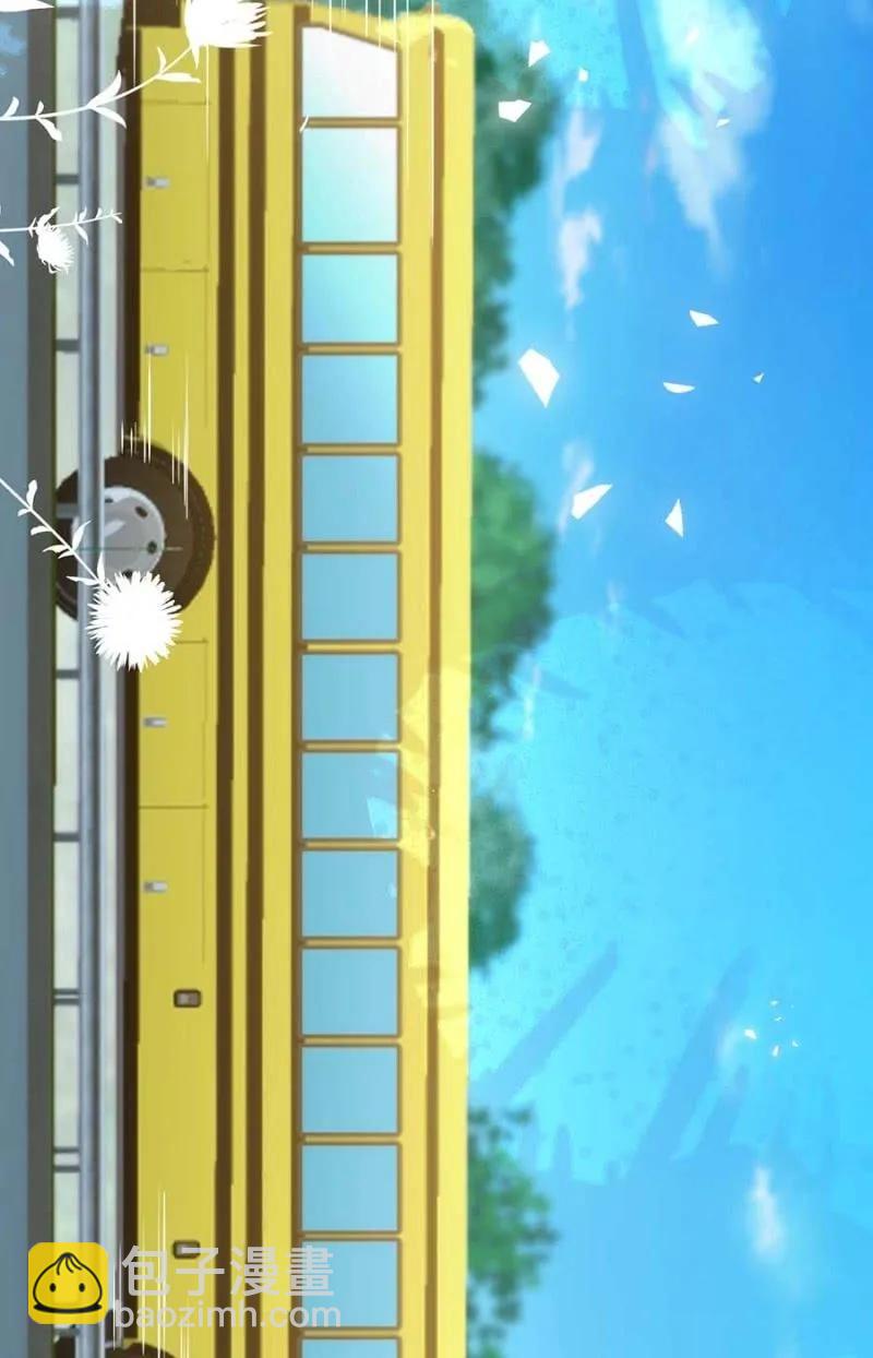 社会实践-第294话