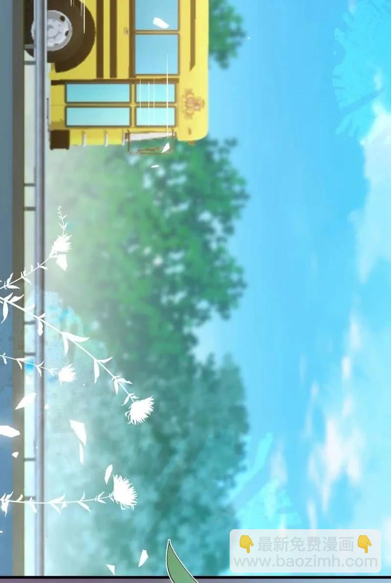 社会实践-第294话
