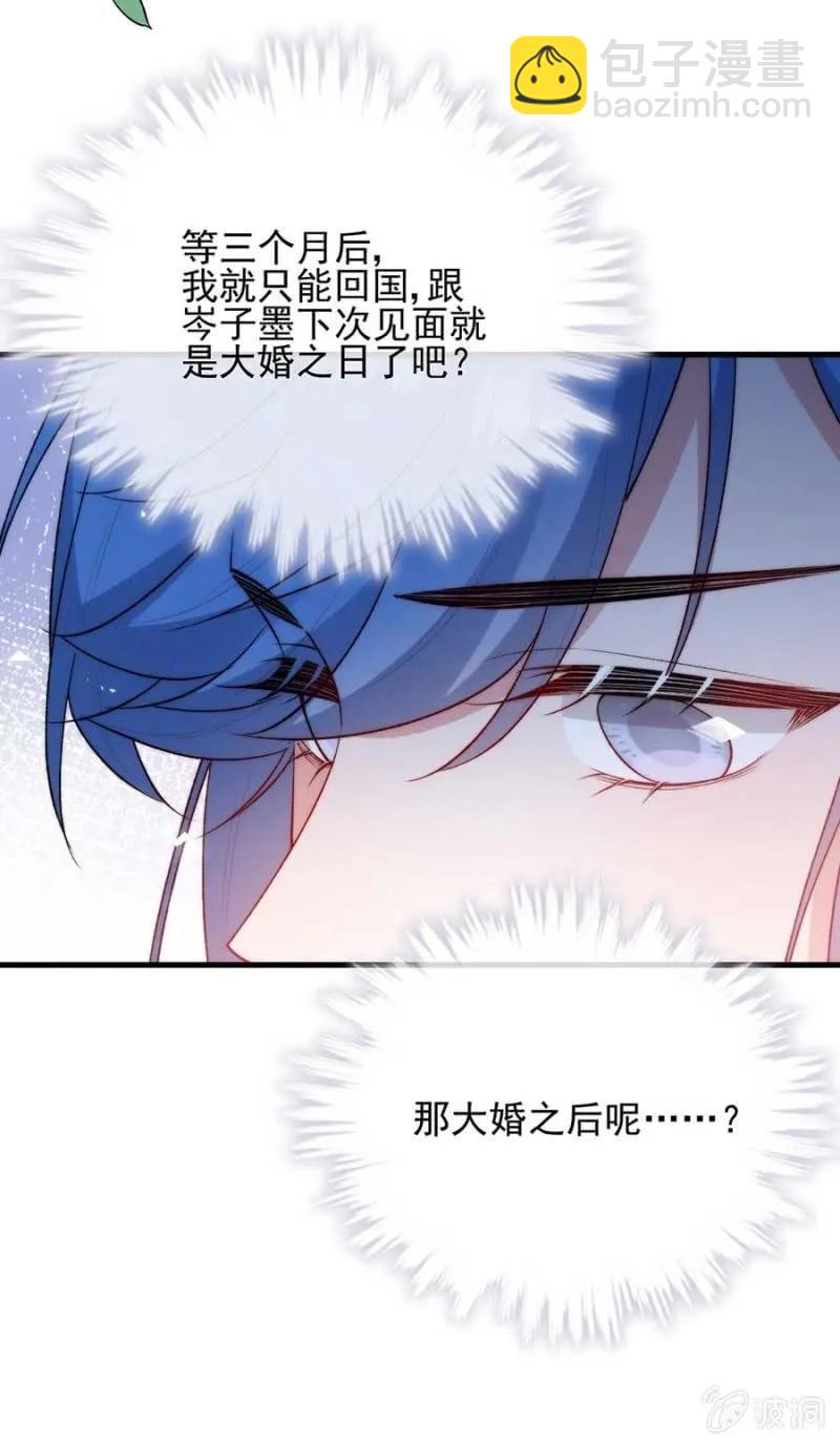 社会实践-第294话