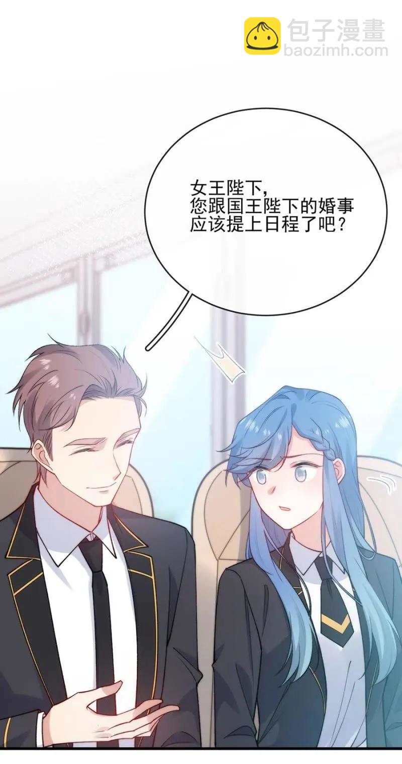 社会实践-第294话