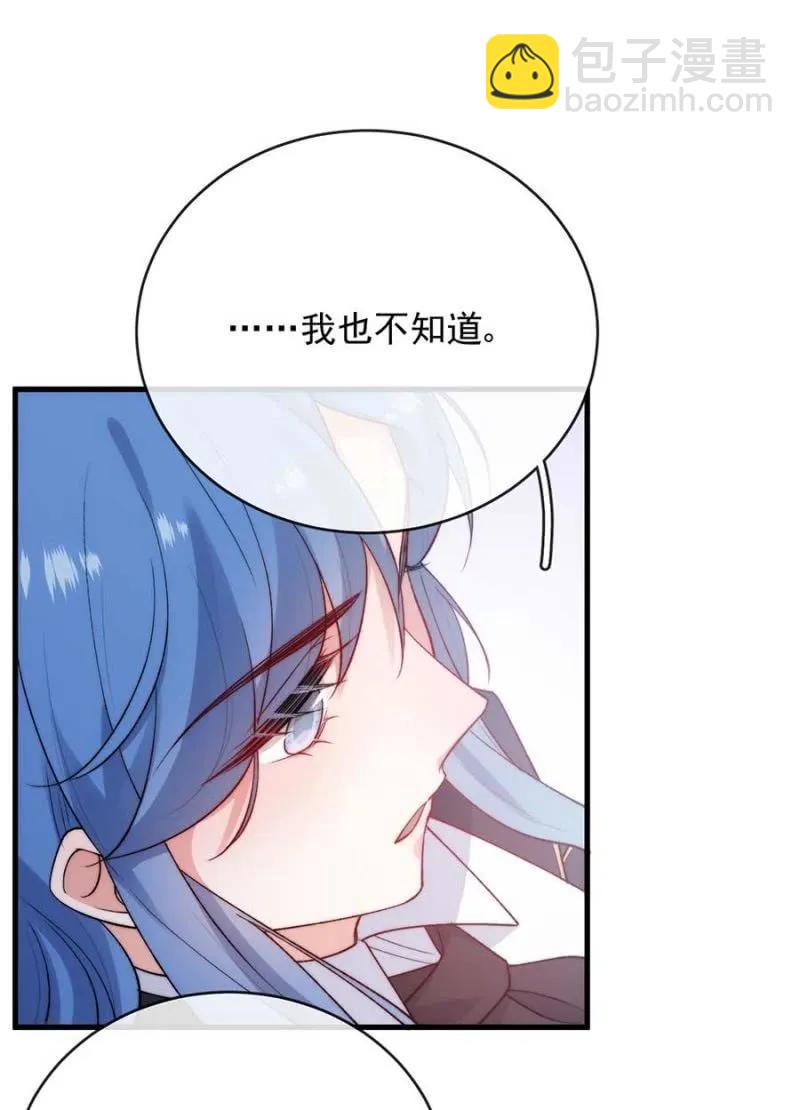 社会实践-第294话