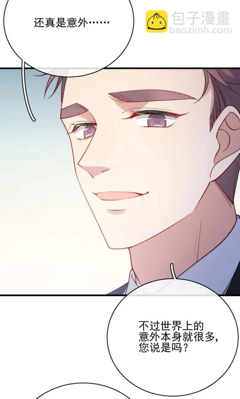 社会实践-第294话