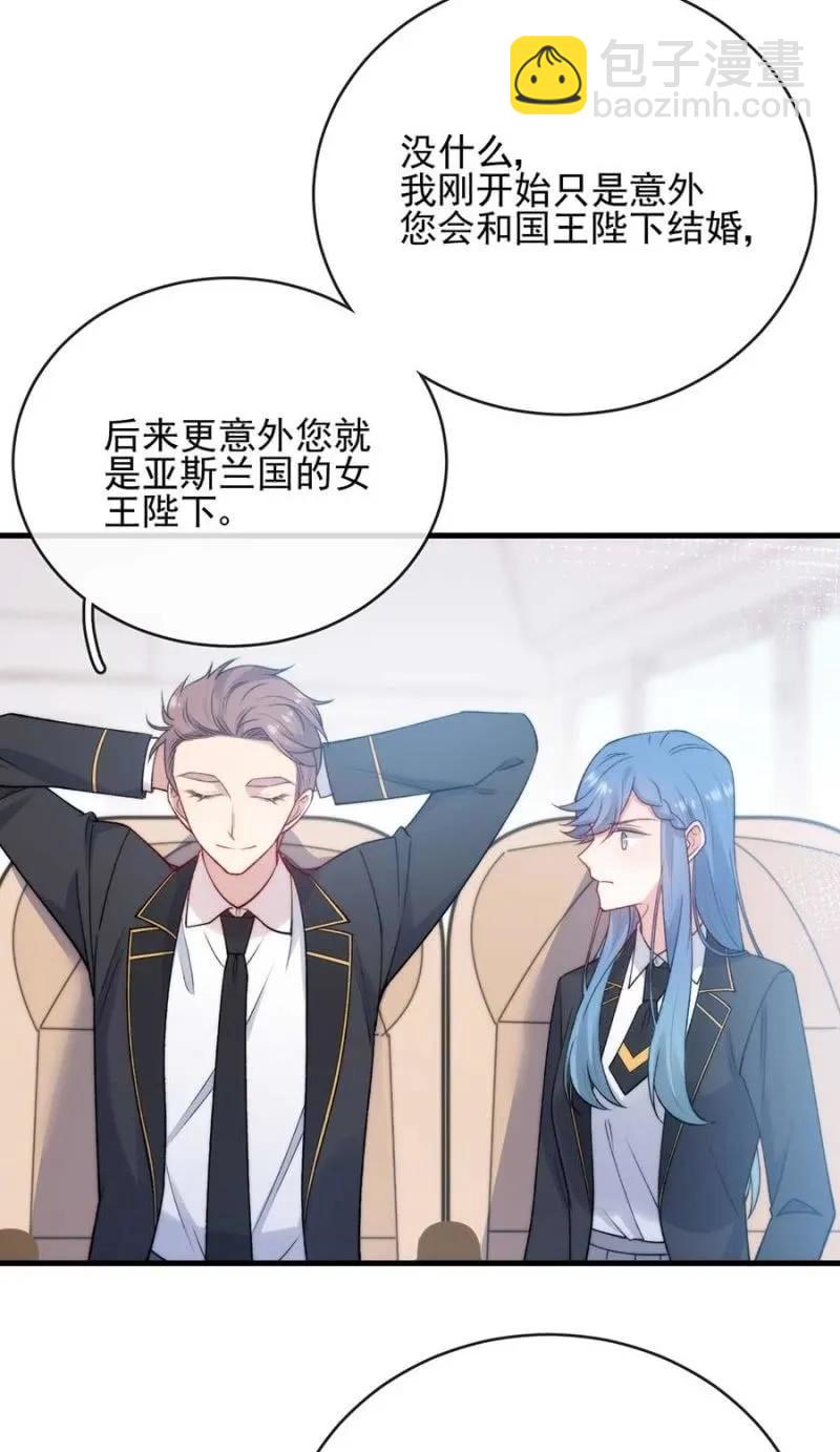 社会实践-第294话