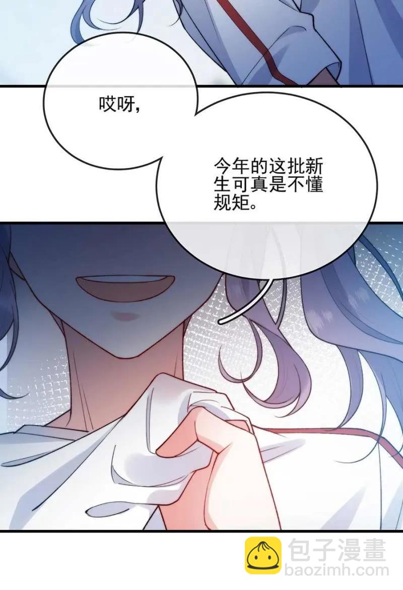 社会实践-第294话