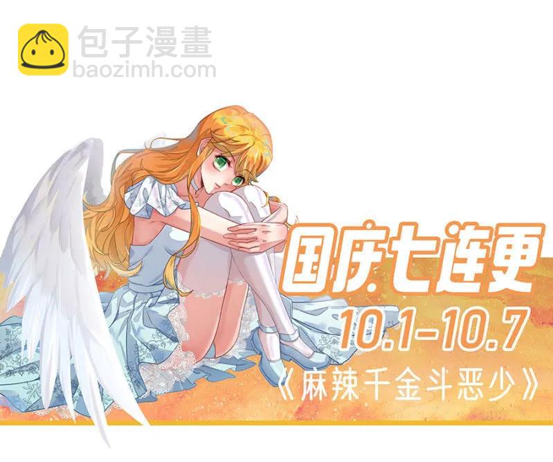 社会实践-第294话