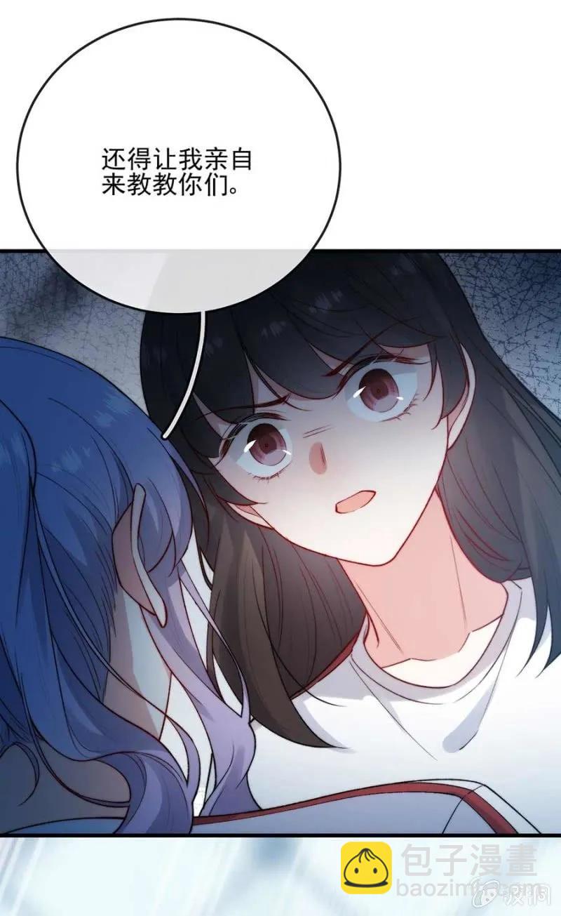 社会实践-第294话