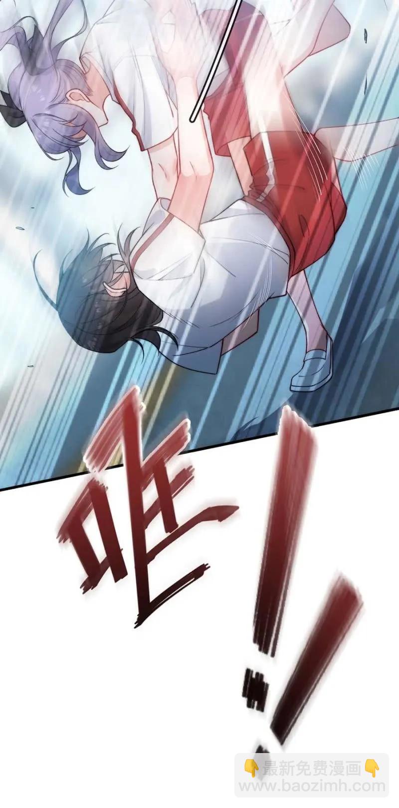 社会实践-第294话
