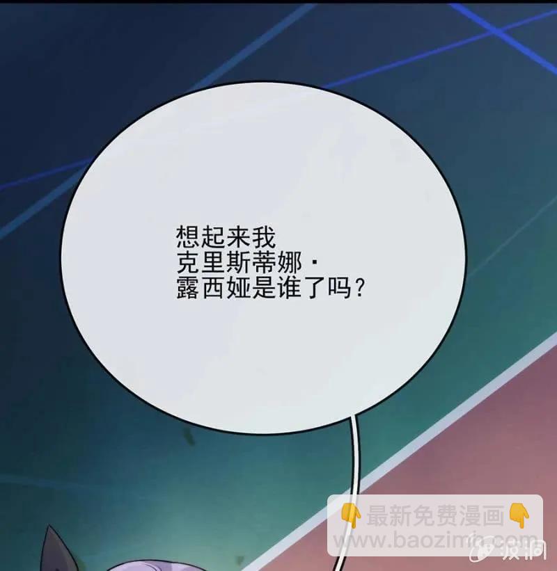 社会实践-第294话