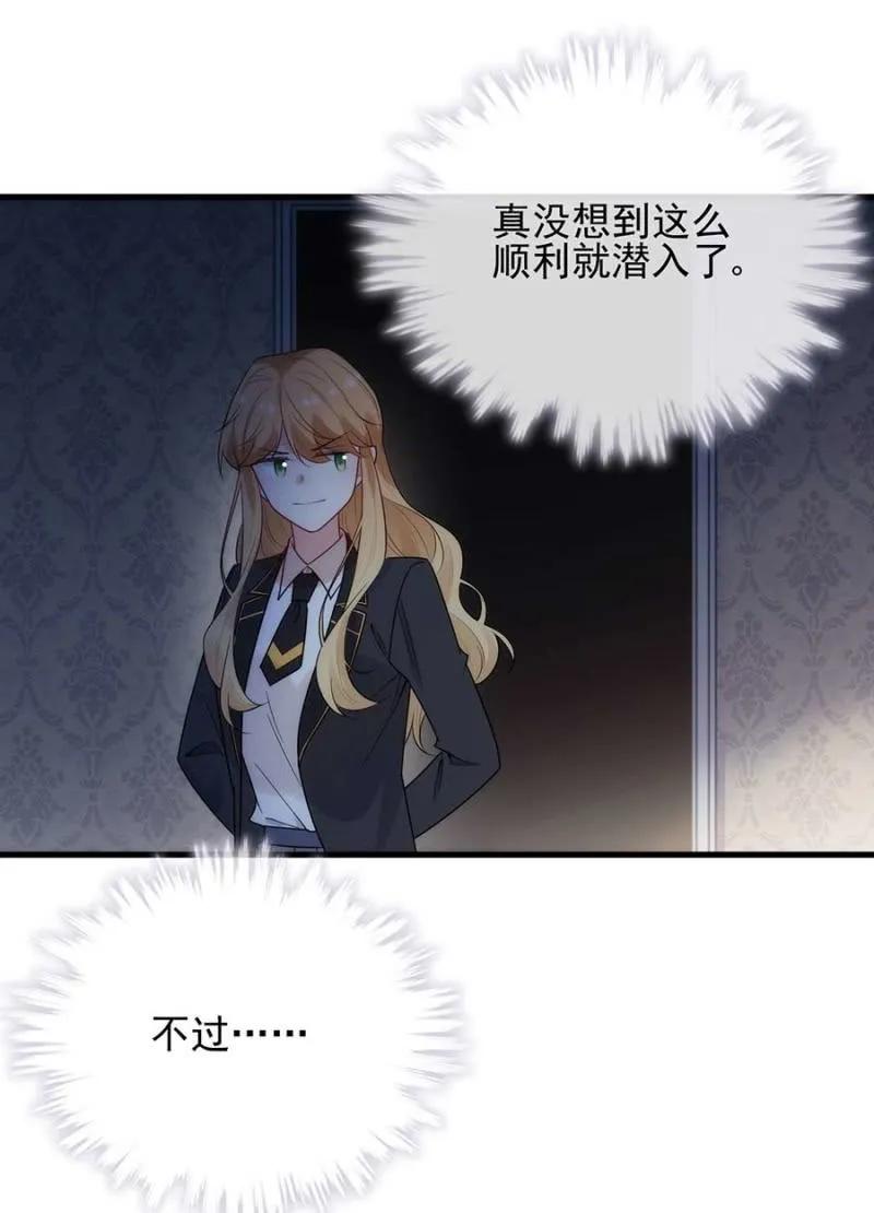 潜入-第296话