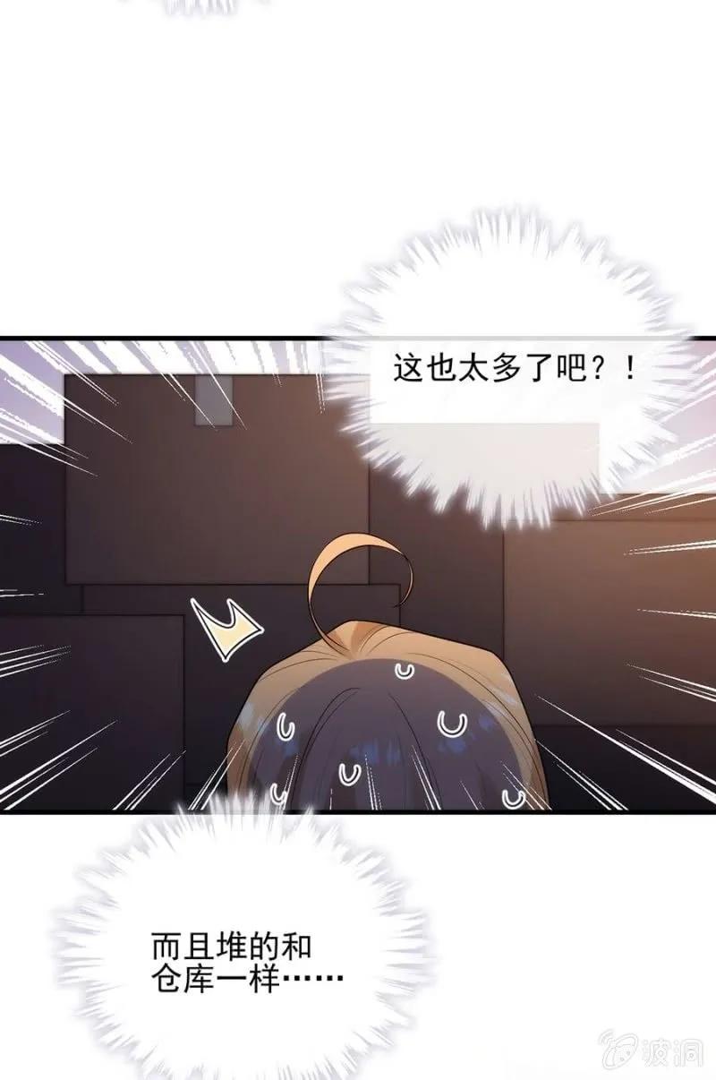 潜入-第296话