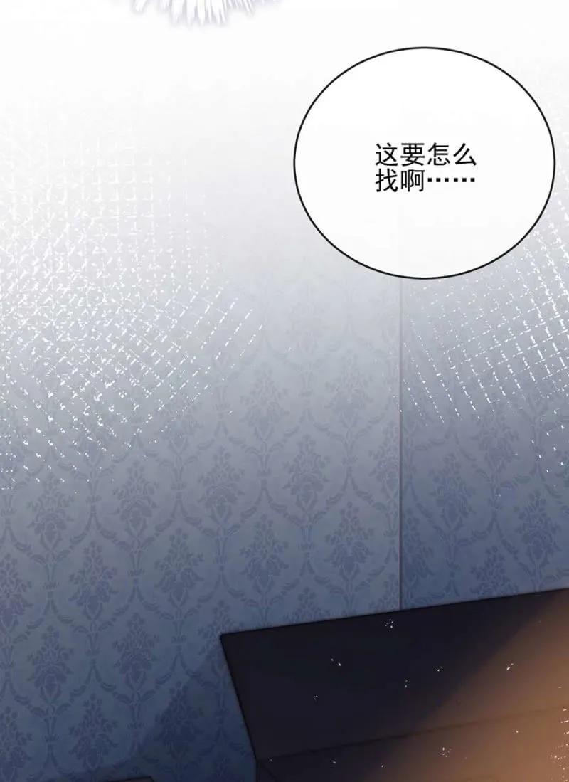 潜入-第296话