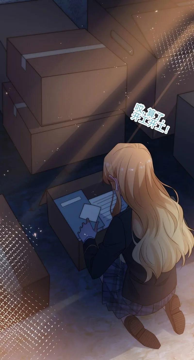 潜入-第296话